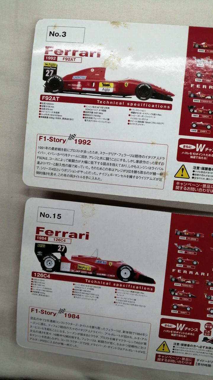 No.3 
No.15
ヨゴレあり