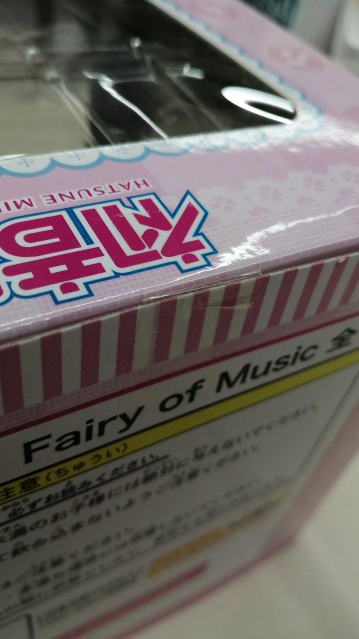 テープ部分