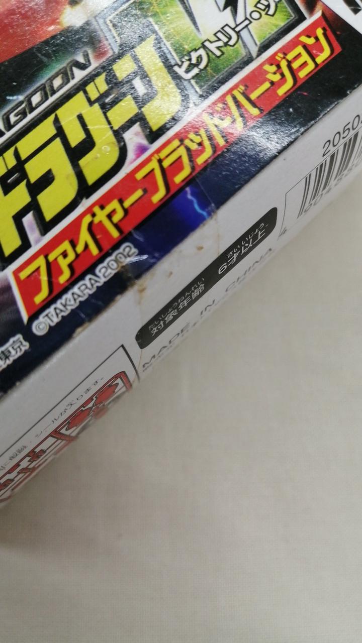 テープ部分