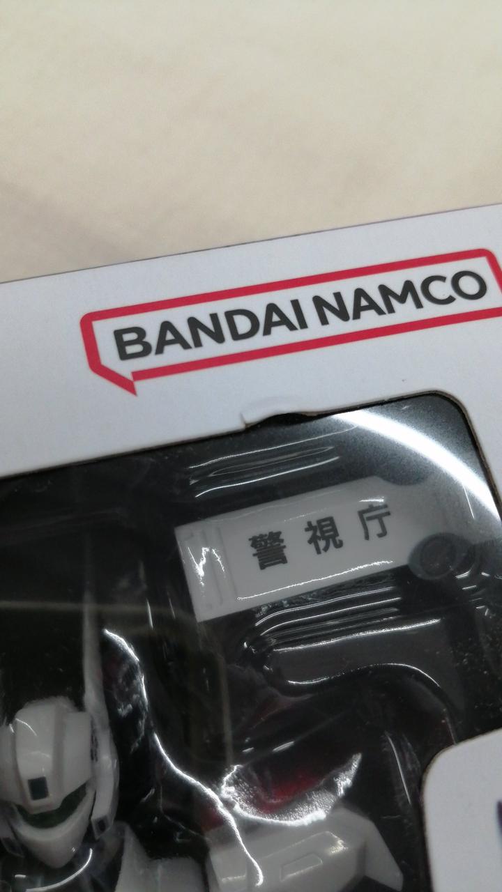 箱イタミあり