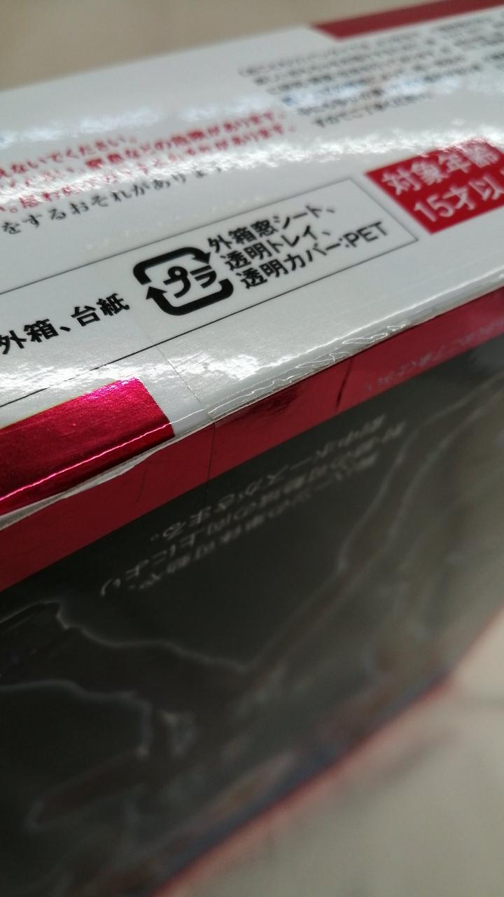 テープ部分