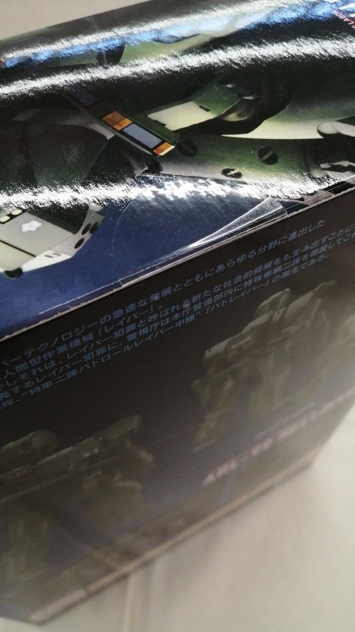 テープ部分