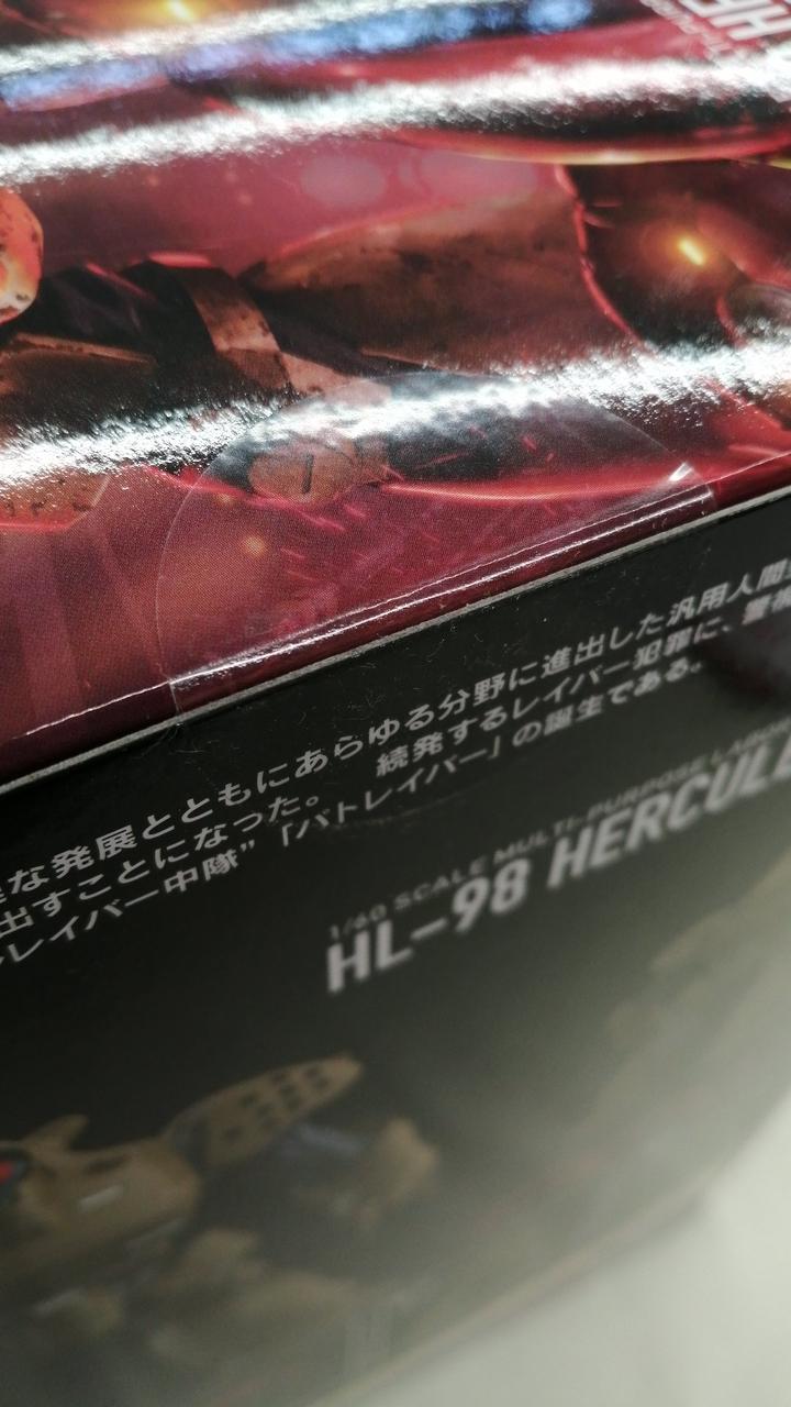 テープ部分