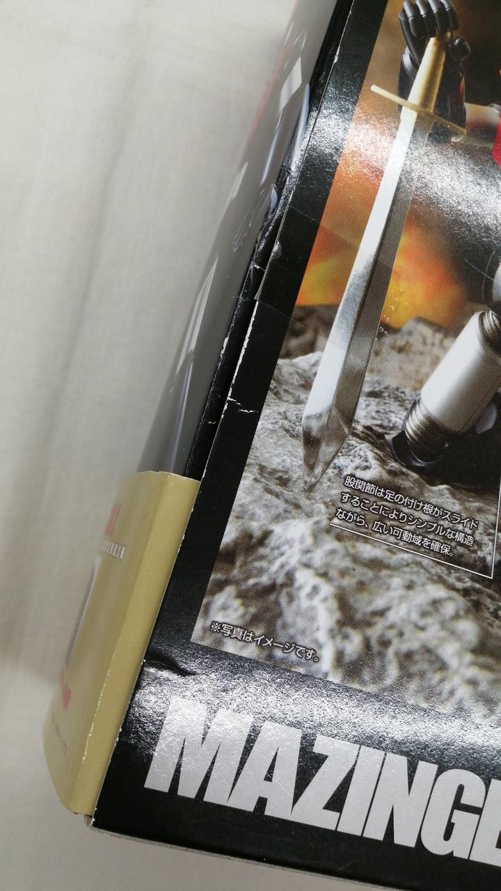 箱イタミあり