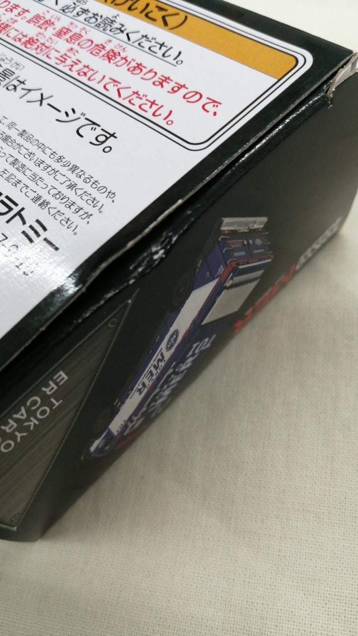 箱イタミあり