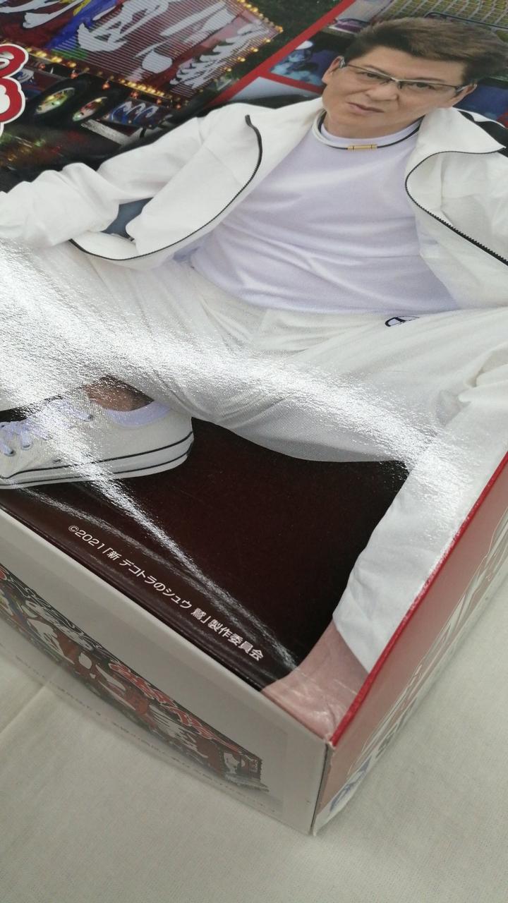 箱ソリあり