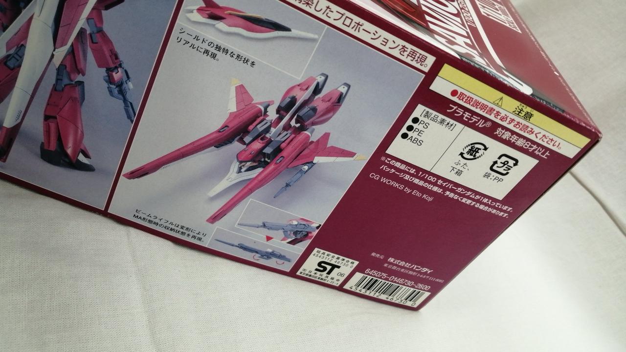 箱ヤケあり