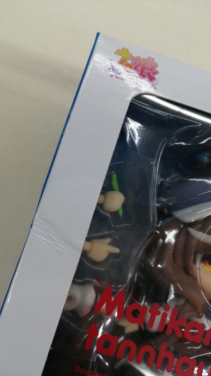 箱イタミあり