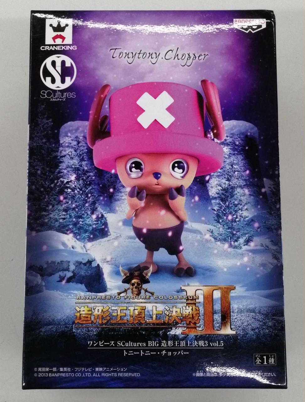 バンプレスト 造形王頂上決戦3 Vol 5 Hardoffオフモール