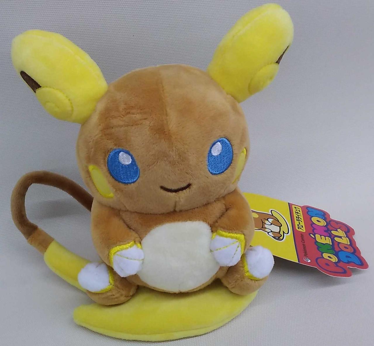 ポケモン ポケモンドール Hardoffオフモール