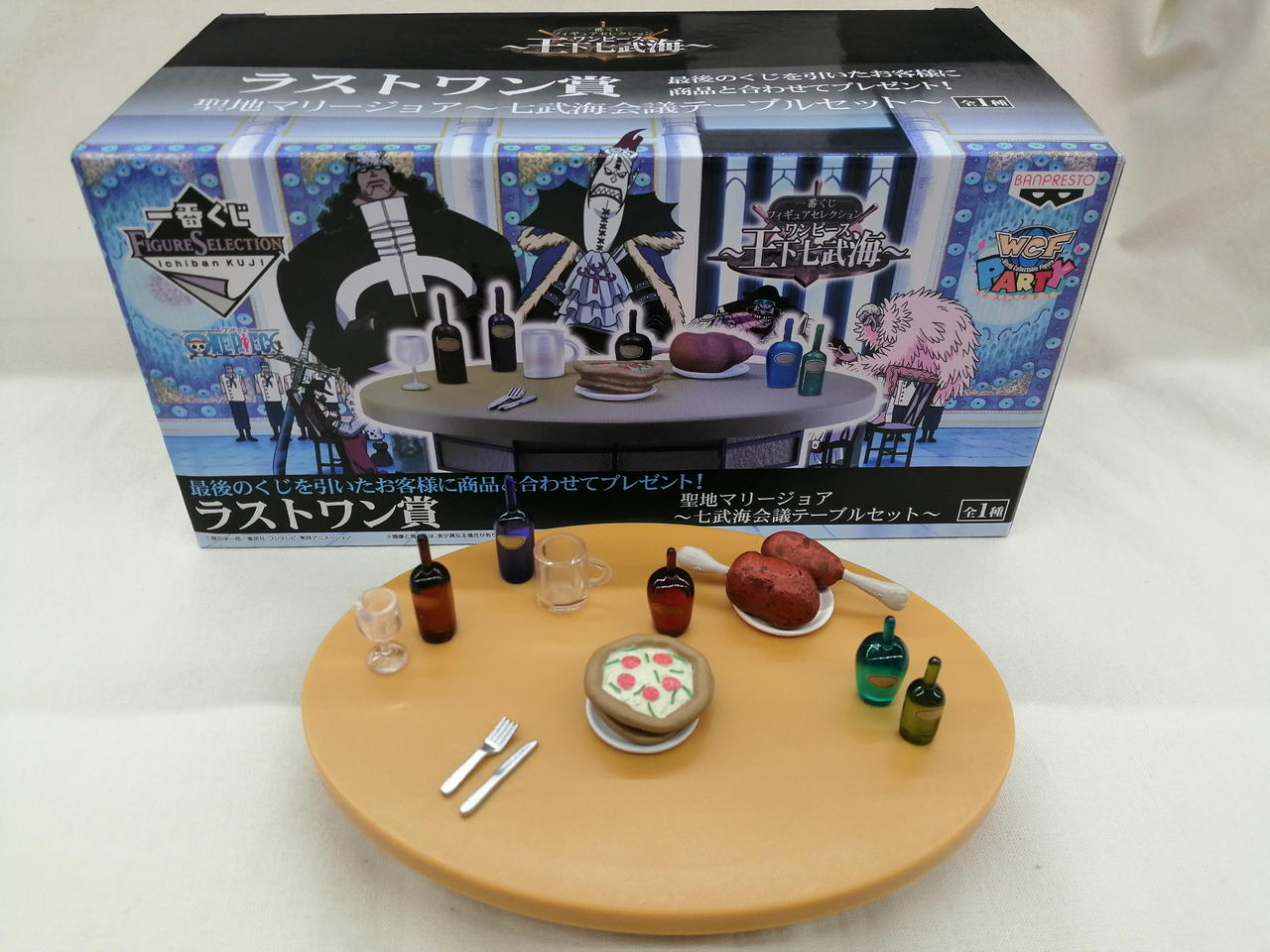 箱ヤケあり・開封済み・机一部スレあり