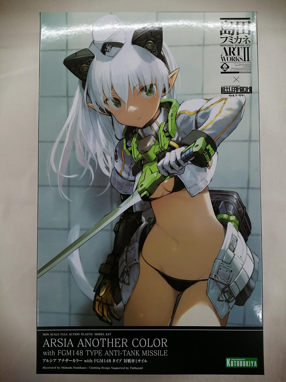島田フミカネ　ART WORKS Ⅱ
