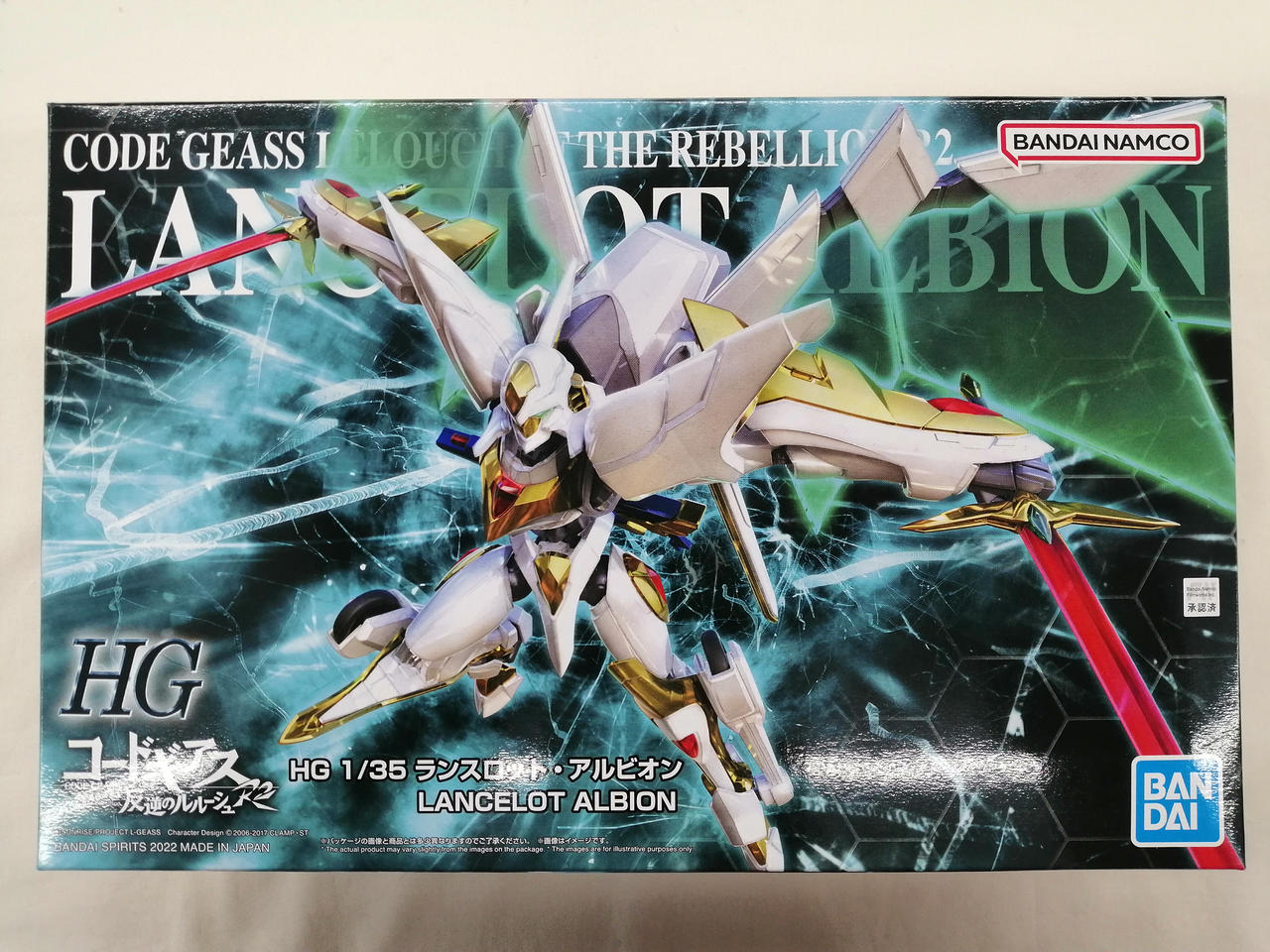 HG コードギアス反逆のルルーシュ