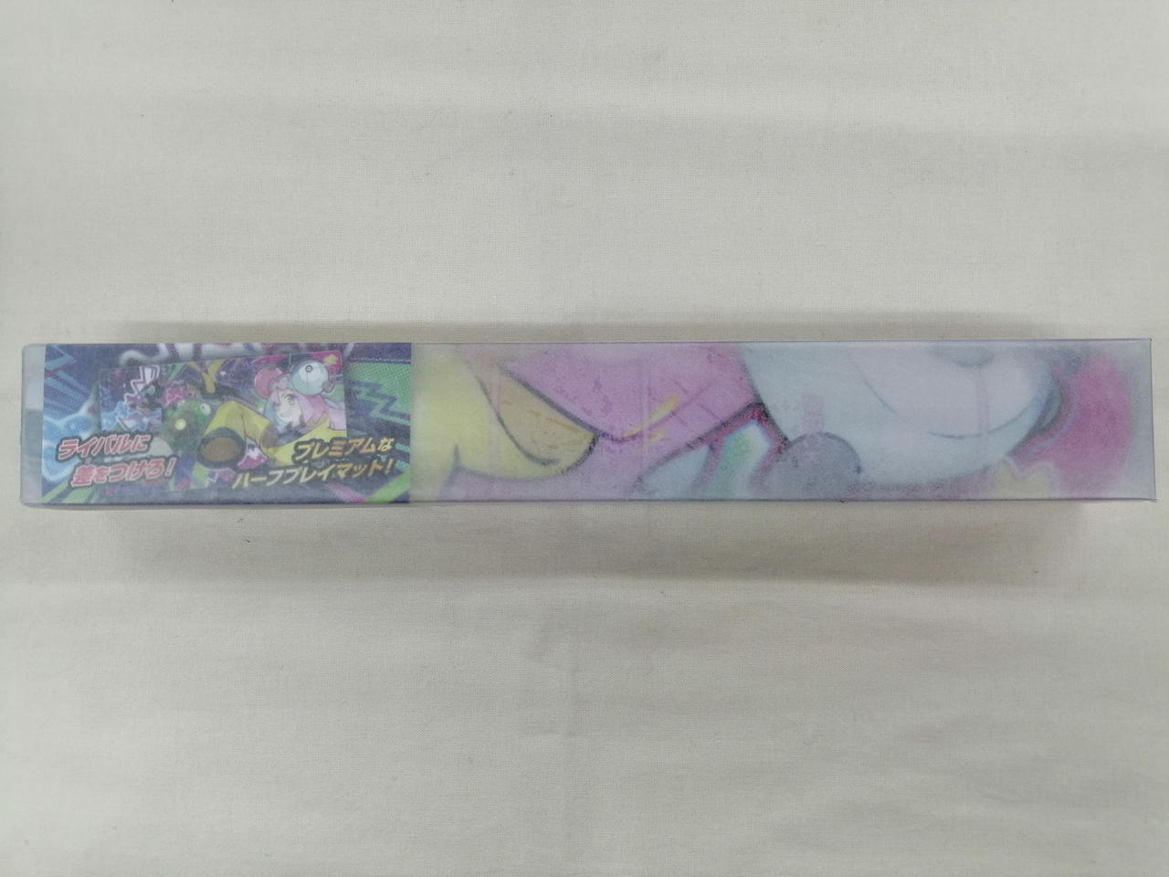 未開封品・落書き有り