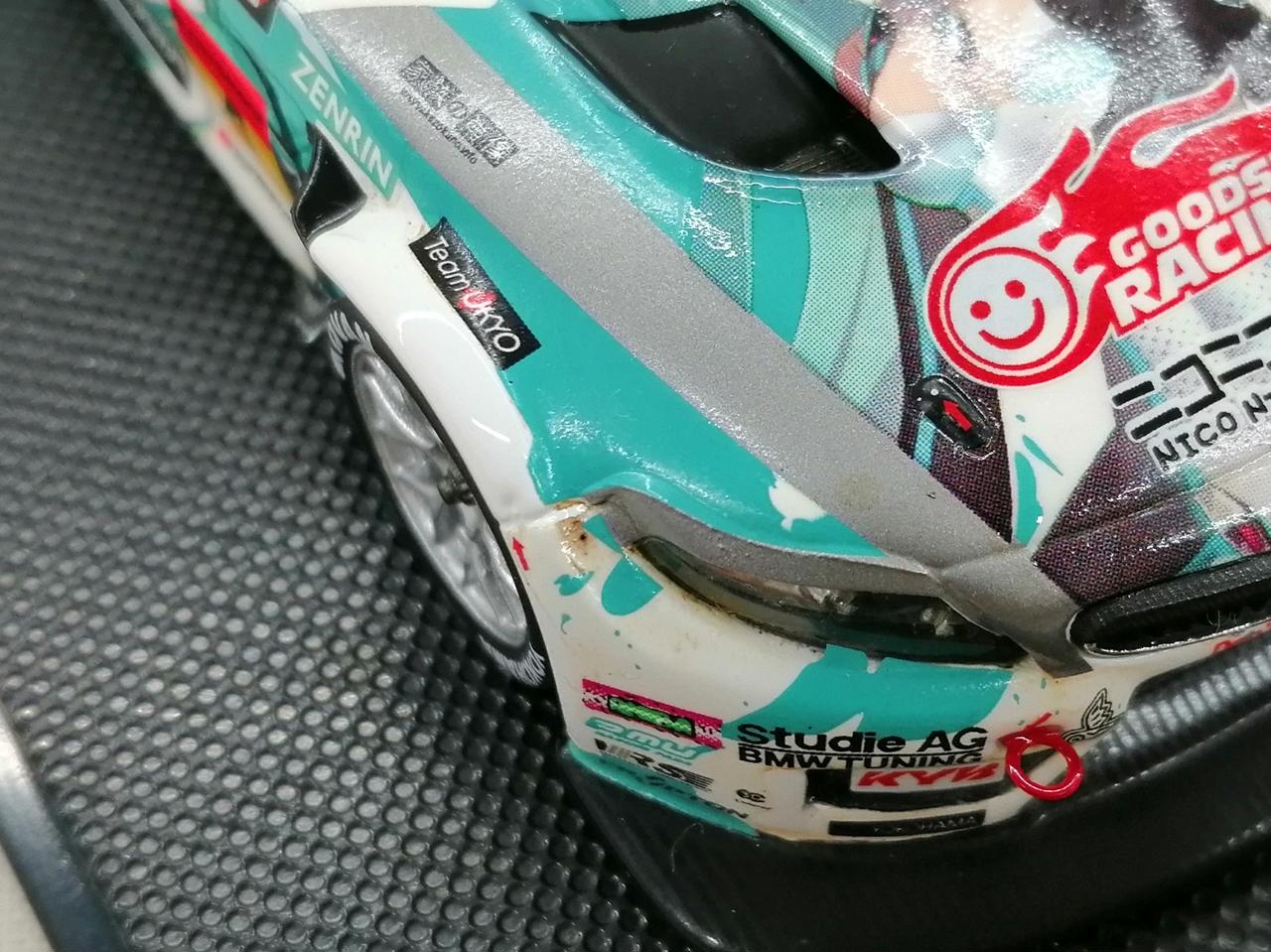 smile様 リクエスト 4点 まとめ商品 4580416928441_grande.jpg?v=