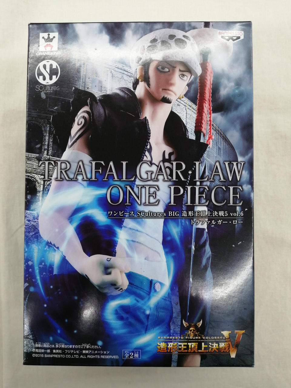 未開封品・箱イタミ有り