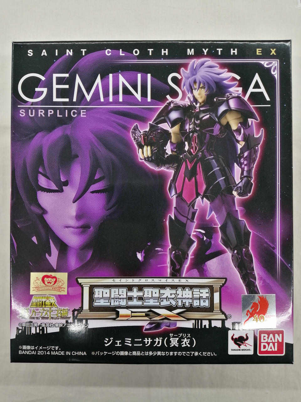 テープ二度貼り(検品テープと思われます)