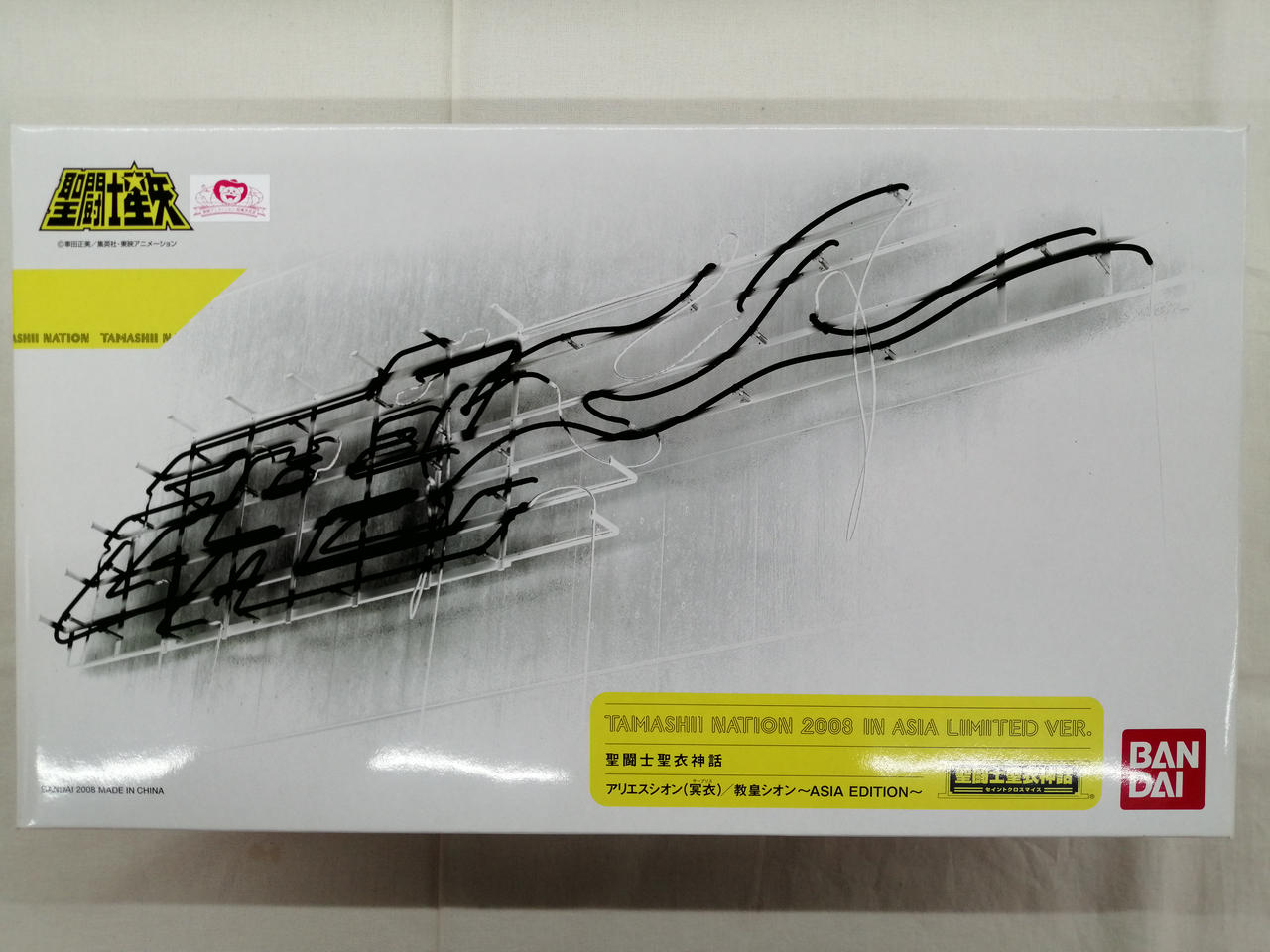 開封済み・一部ブリスター未開封