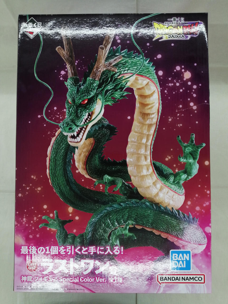 未開封品・箱一部イタミあり