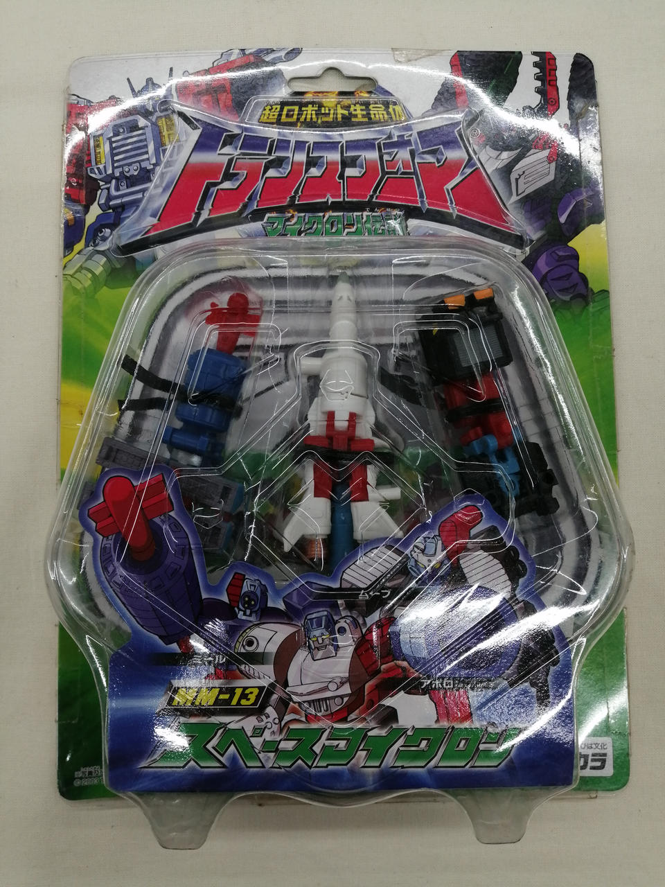 タカラ|トランスフォーマー マイクロン伝説|HARDOFFオフモール（オフモ