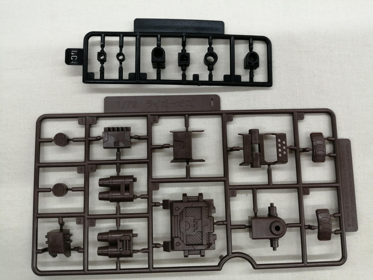 【終売品】リベリオン スタートザライオット スキルトイ博物館【販売終了】 :: 日本博物館 :: 【博物館】ヨーヨーリ