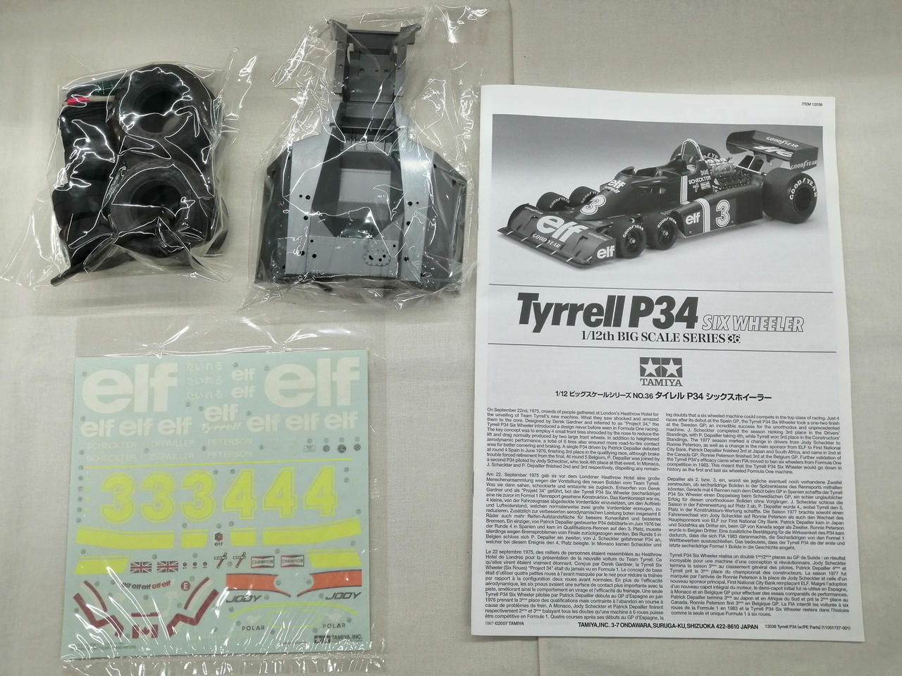 【内袋未開封品！】タミヤ タイレル P34 タミヤ 1/12 ビッグスケール No.36 タイレルP34 シックス