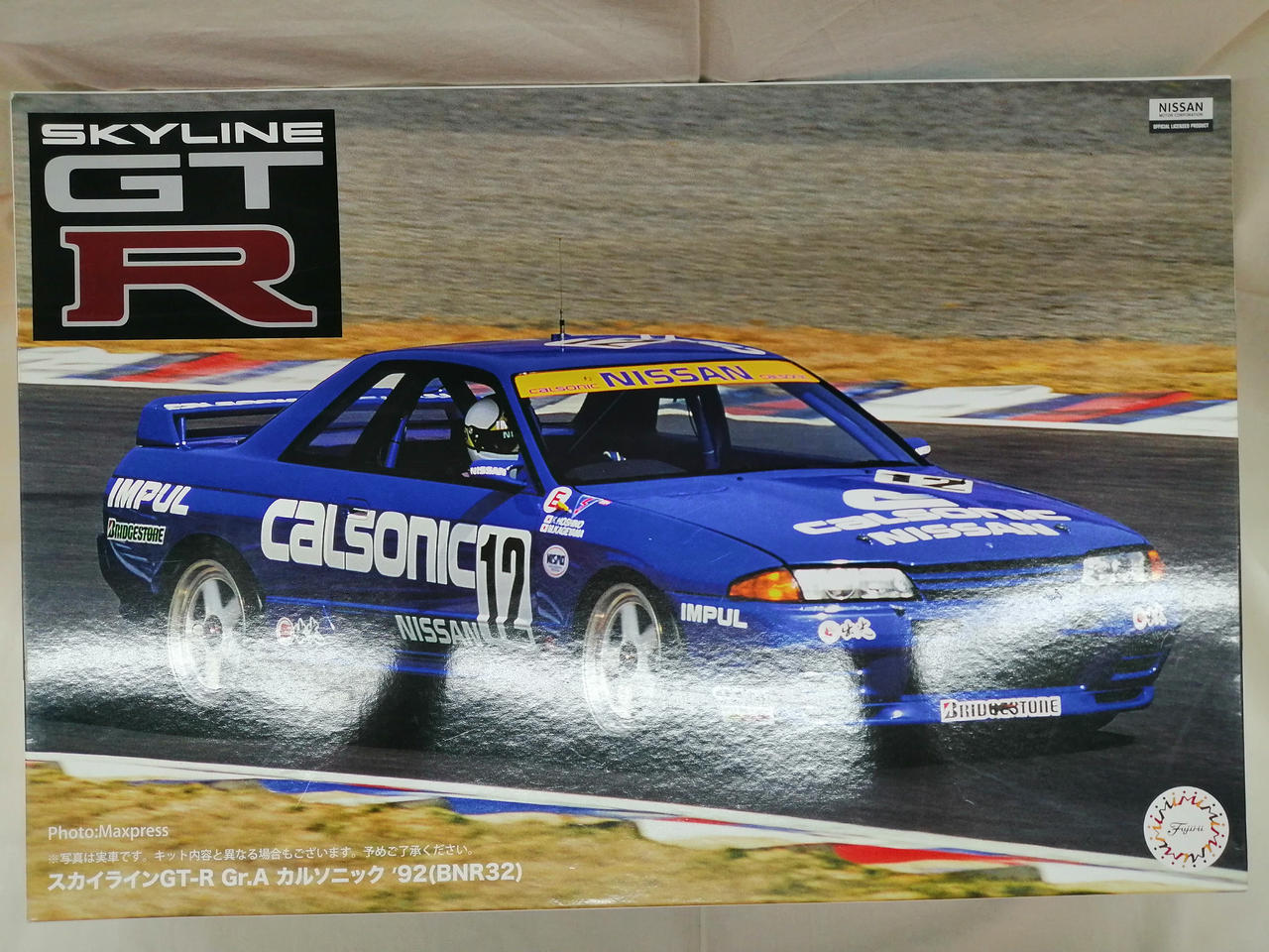 箱スレ、キズあり