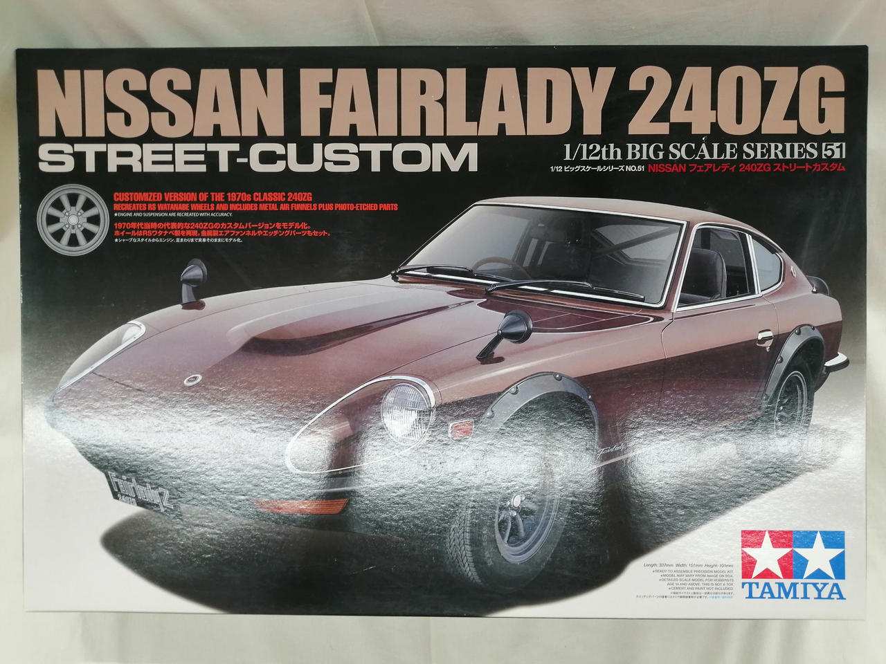 【美品☺】タミヤ 1/12 フェアレディ240ZG タミヤ 1/12 ビッグスケールシリーズ フェアレディ240ZG（市販