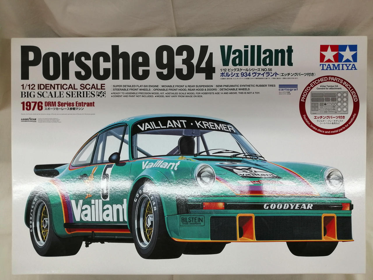〚未使用品〛✦TAMIYA ポルシェ934 ヴァイラント 1/12✦ タミヤ(TAMIYA)|1/12 ビッグスケールシリーズ|HARDOFFオフモール