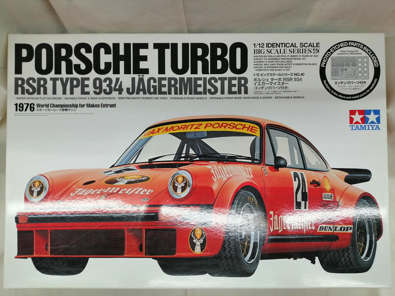 箱イタミあり・タイヤ経年劣化あり