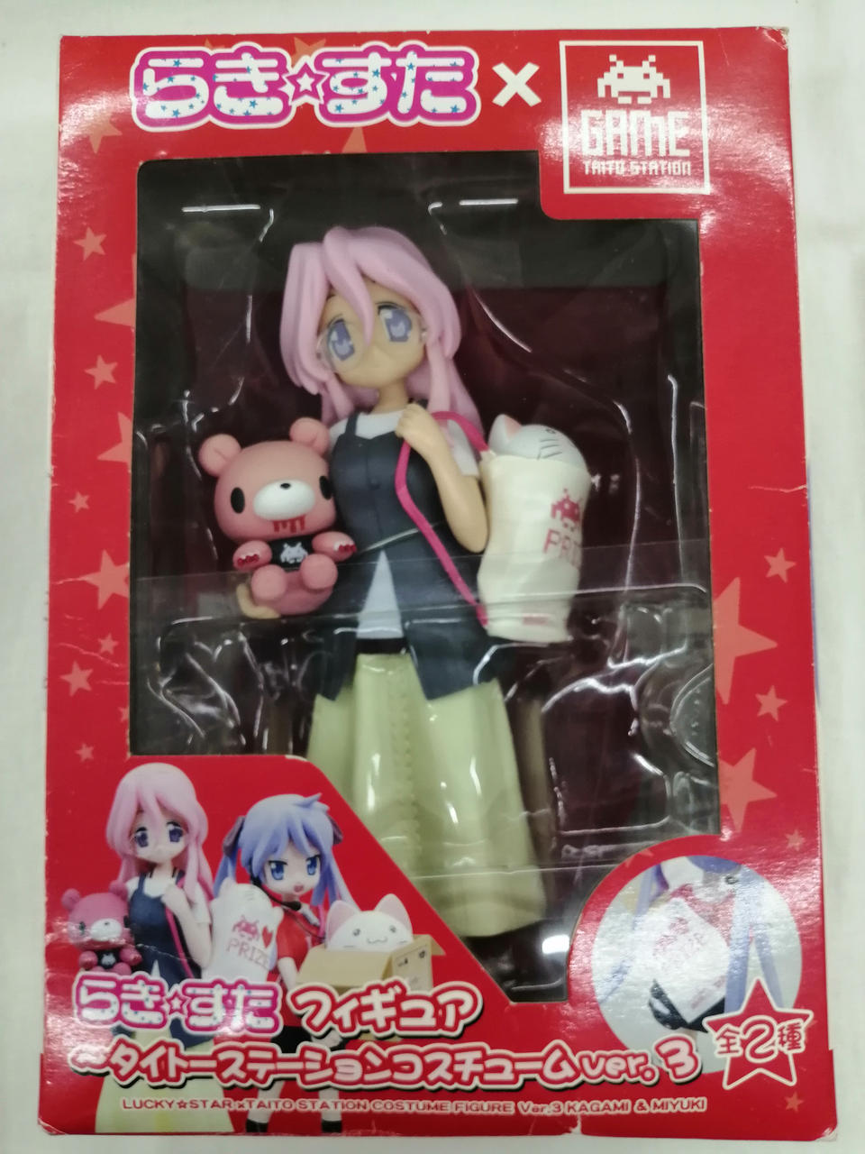 未開封・箱ヤケ、イタミあり