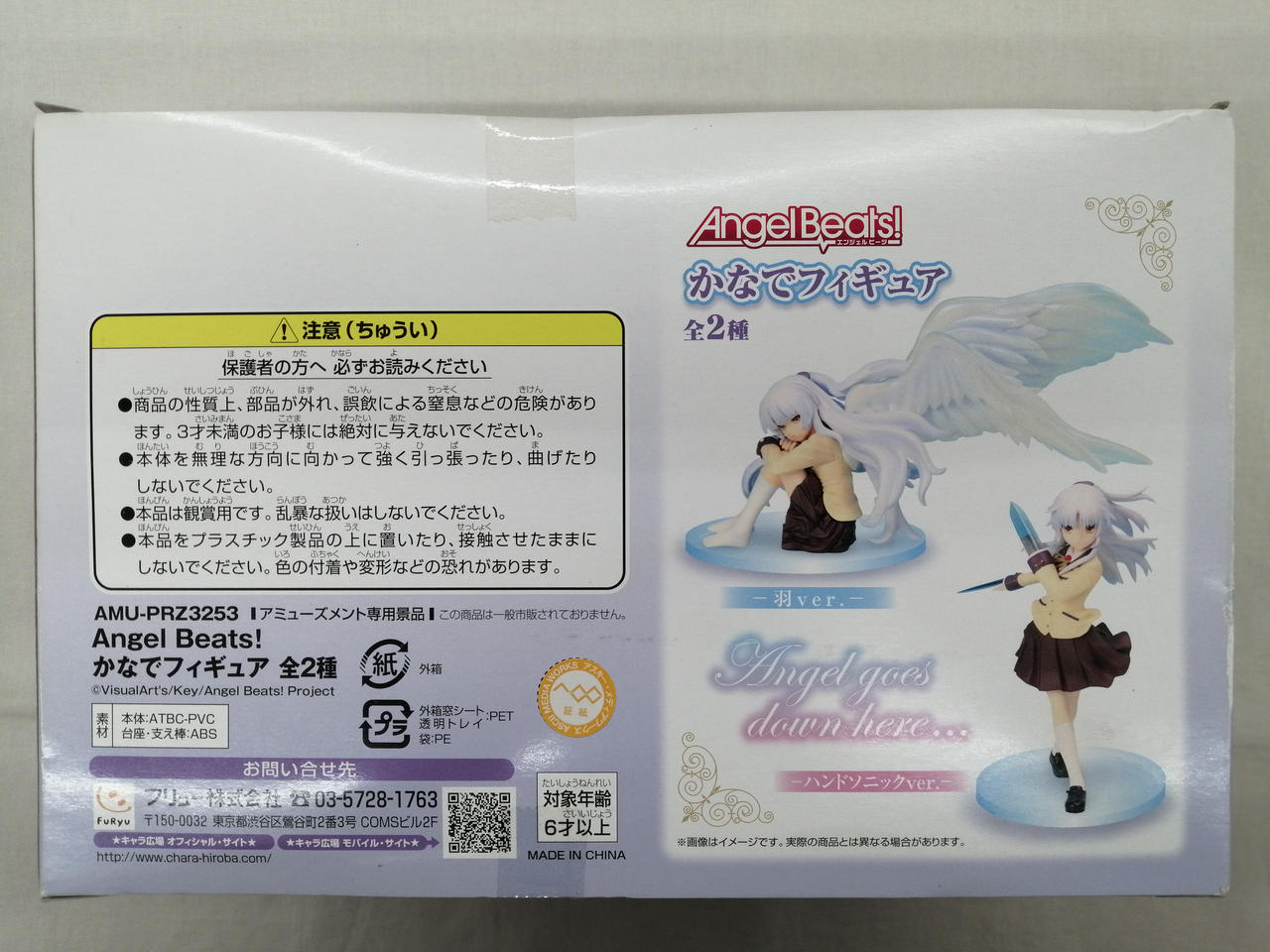 エンジェルビーツ リトルバスターズ つめ合わせ 更に値下げしました！ 商品情報 ｜ ヴァイスシュヴァルツ｜Weiβ Schwarz