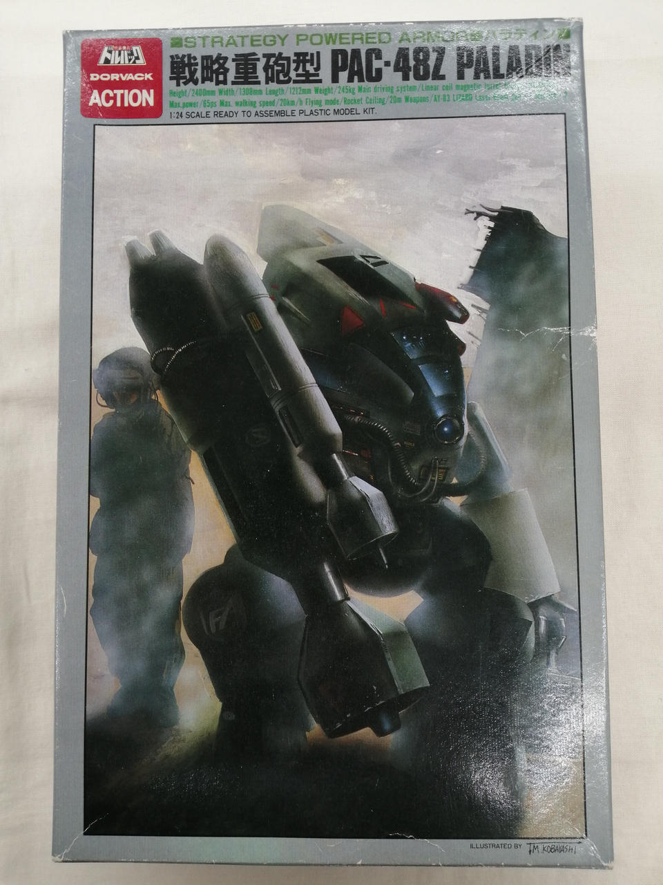 グンゼ産業|特装機兵ドルバック|HARDOFFオフモール（オフモ