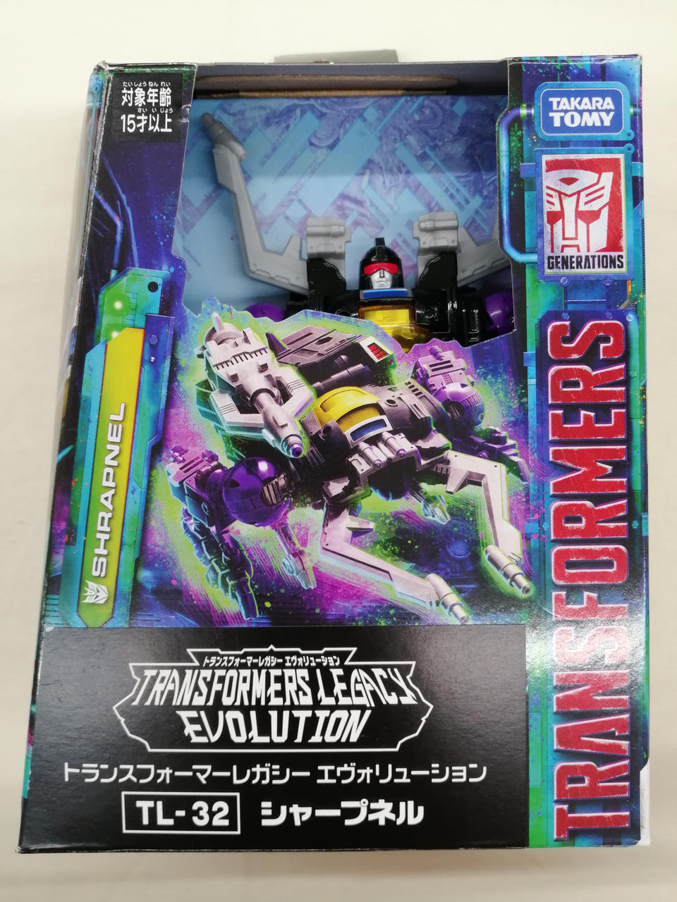 トランスフォーマー レガシー