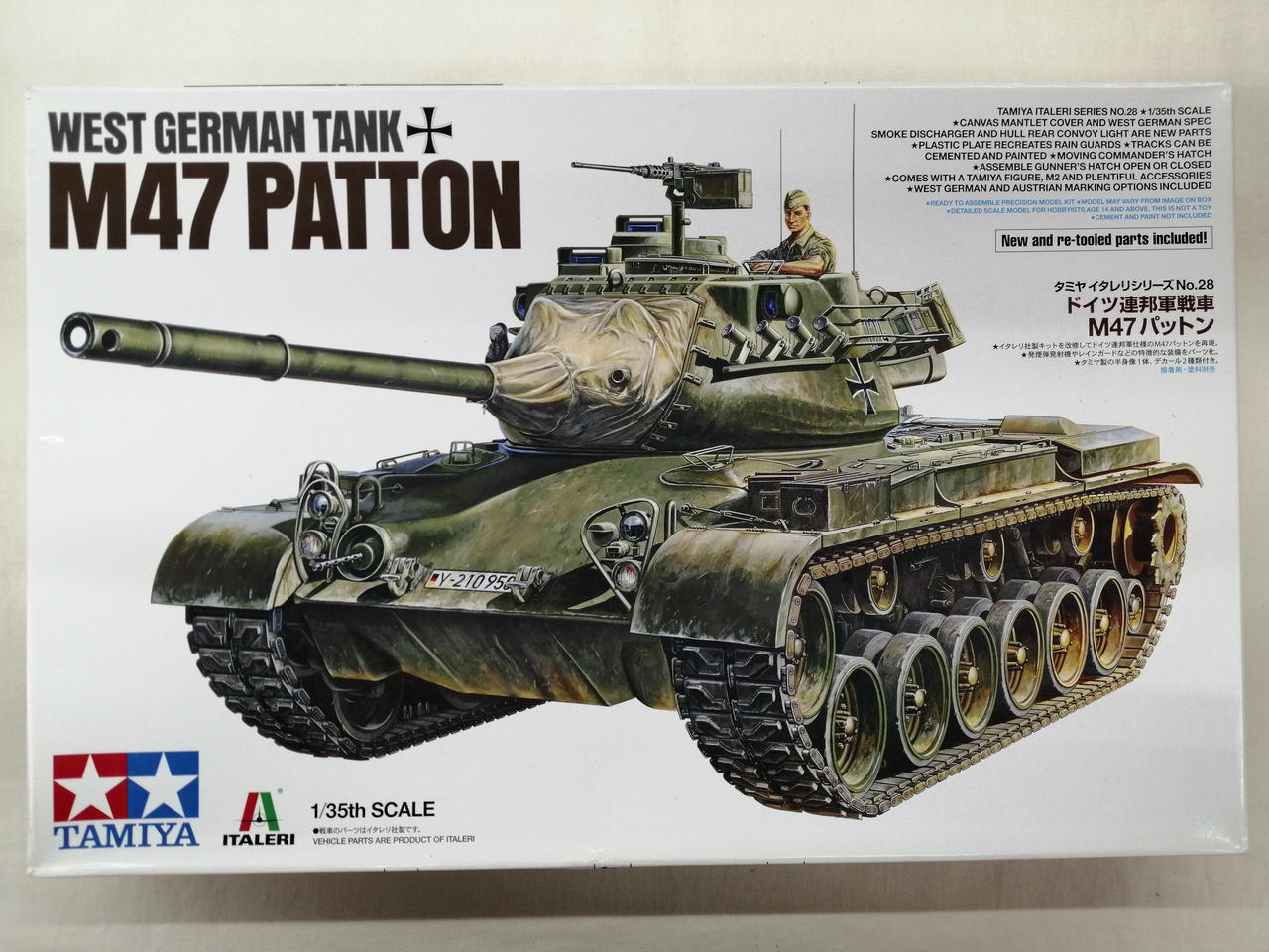 タミヤ，イタレリ　プラモデル　新品未使用品　まとめ売り タミヤ(TAMIYA)|1/35THスケール タミヤイタレリシリーズ|HARDOFF