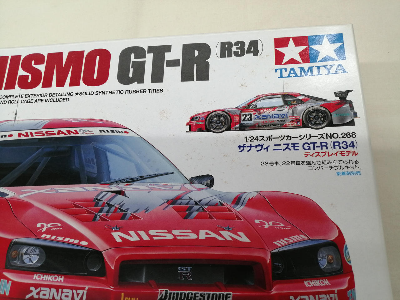 中古】「非常に良い」タミヤ 1/24 スポーツカーシリーズ レパードTR-X