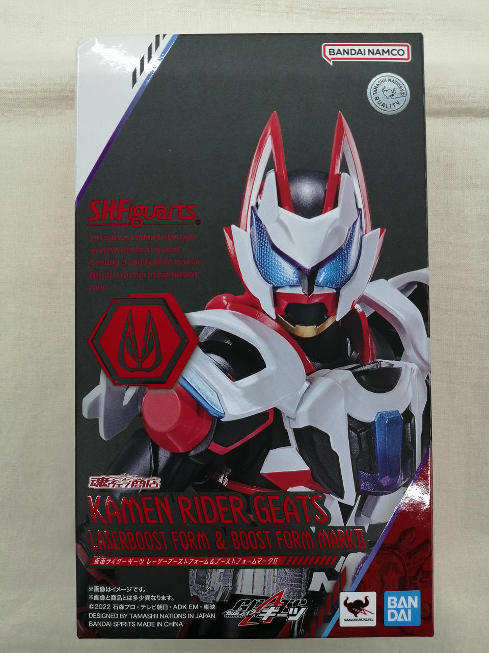 開封済み・箱角潰れあり