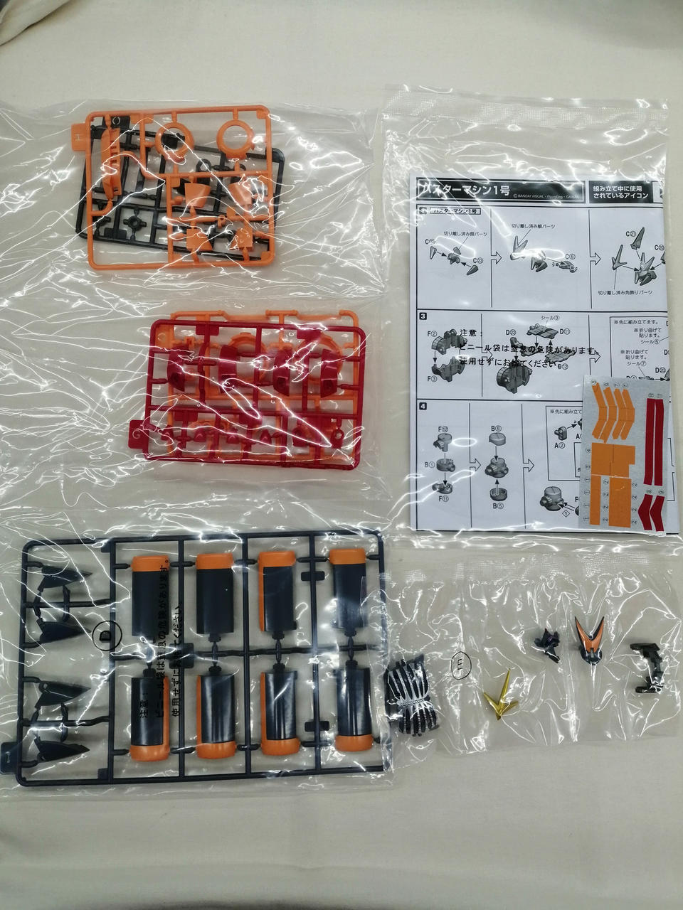 お菓子を抜く為、説明書袋は開封しています