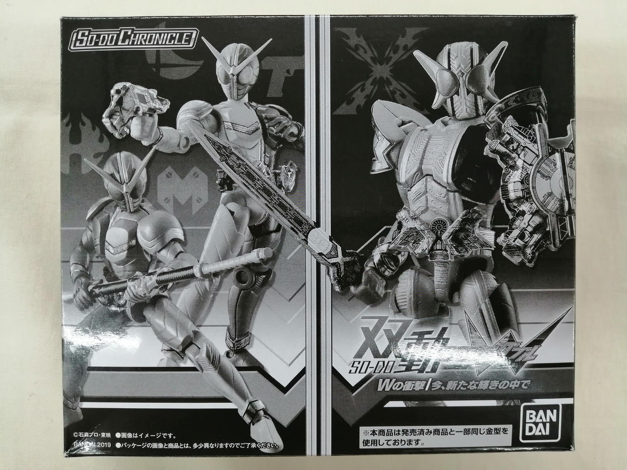 内袋未開封品・お菓子抜いてあります