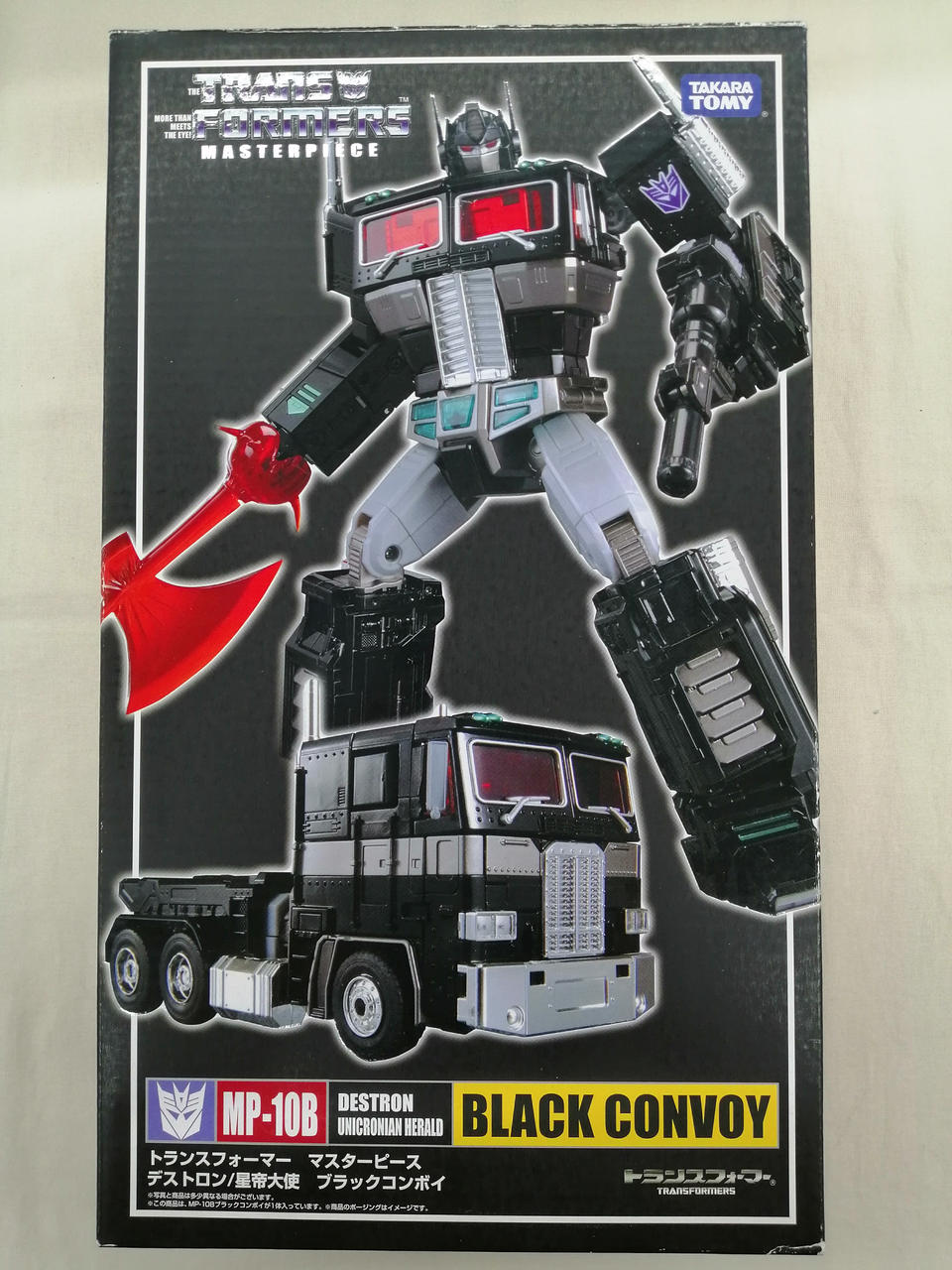 箱イタミ・本体スレあり