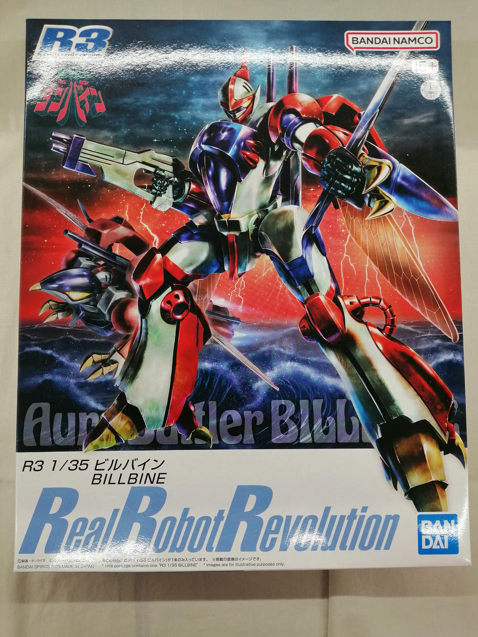 バンダイ(BANDAI)|聖戦士ダンバイン|HARDOFFオフモール（オフモ