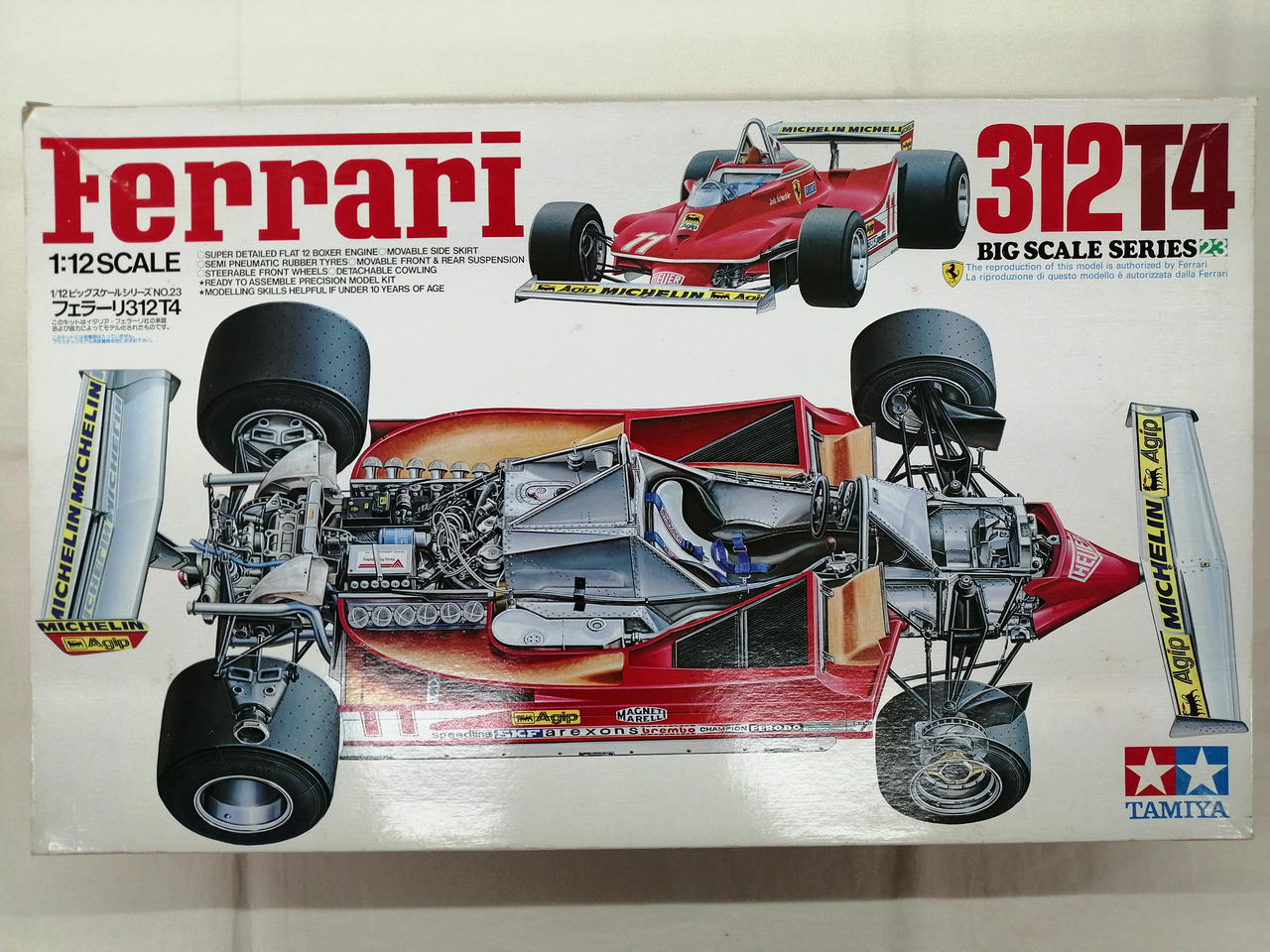 箱イタミ・袋汚れあり