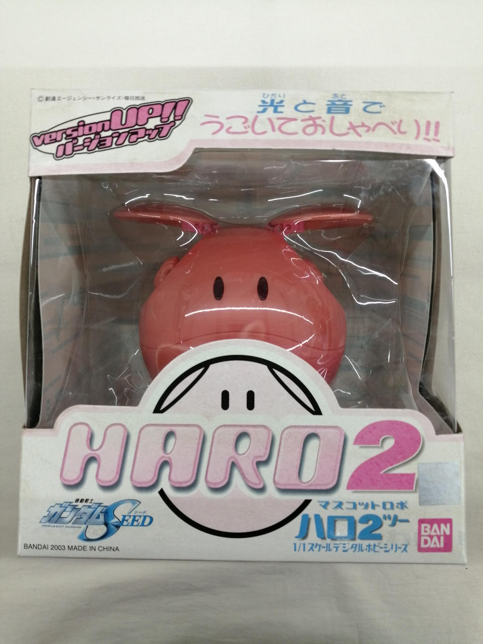 未開封品・箱イタミ・本体ヤケあり