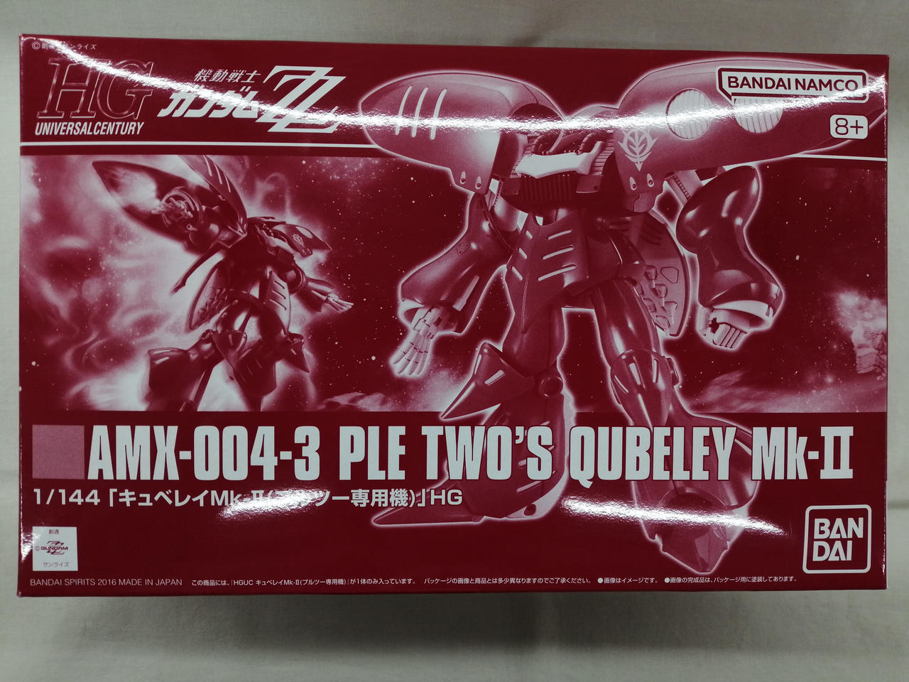 HG 機動戦士ガンダムZZ