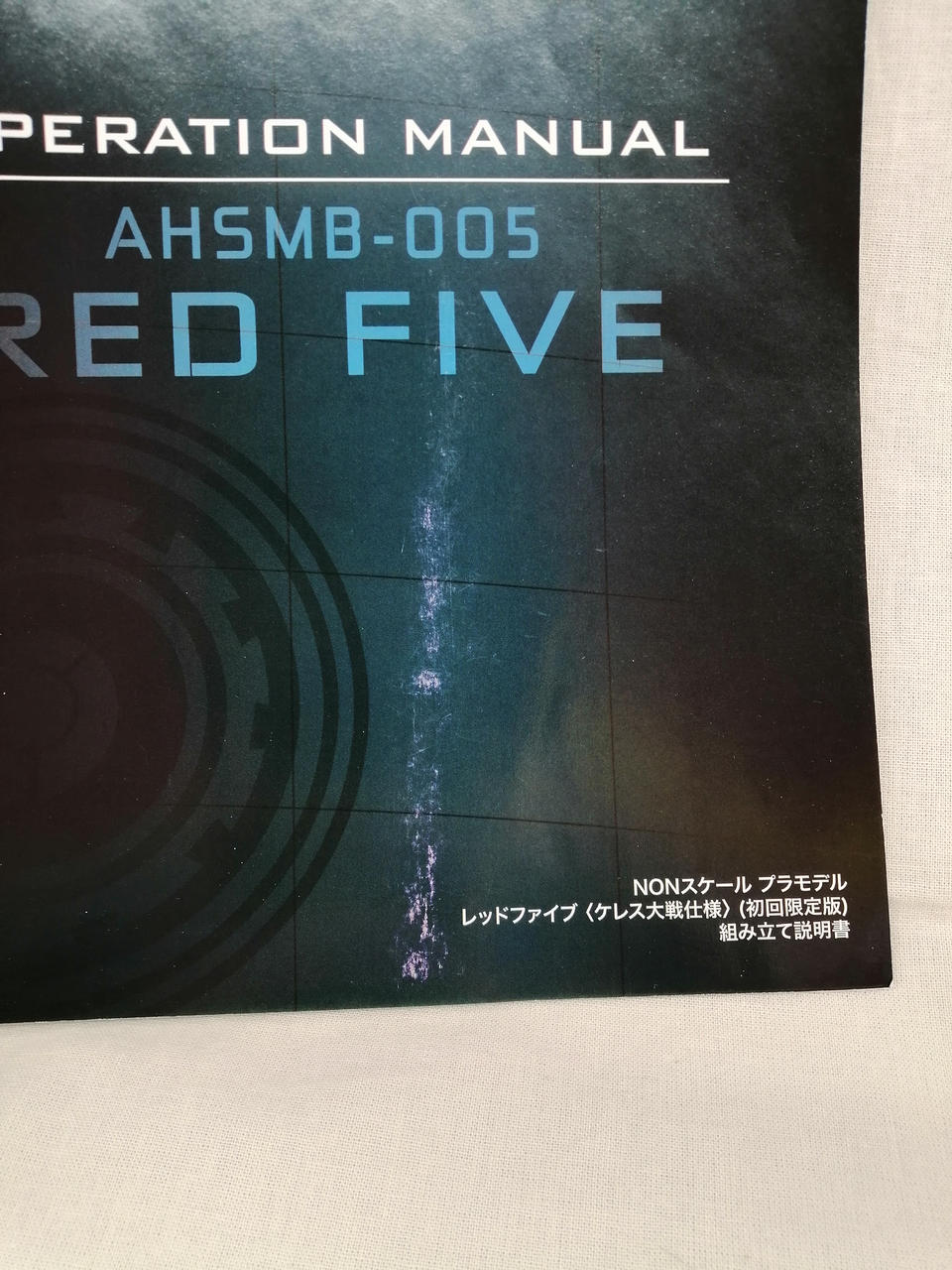 説明書：色移りあり