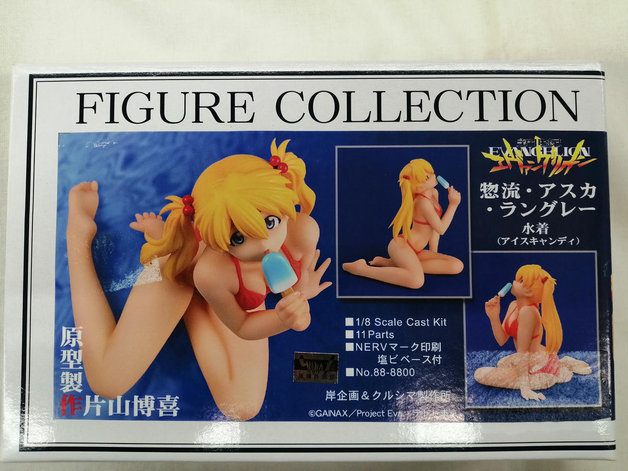 箱開封済み・内袋未開封・箱イタミあり