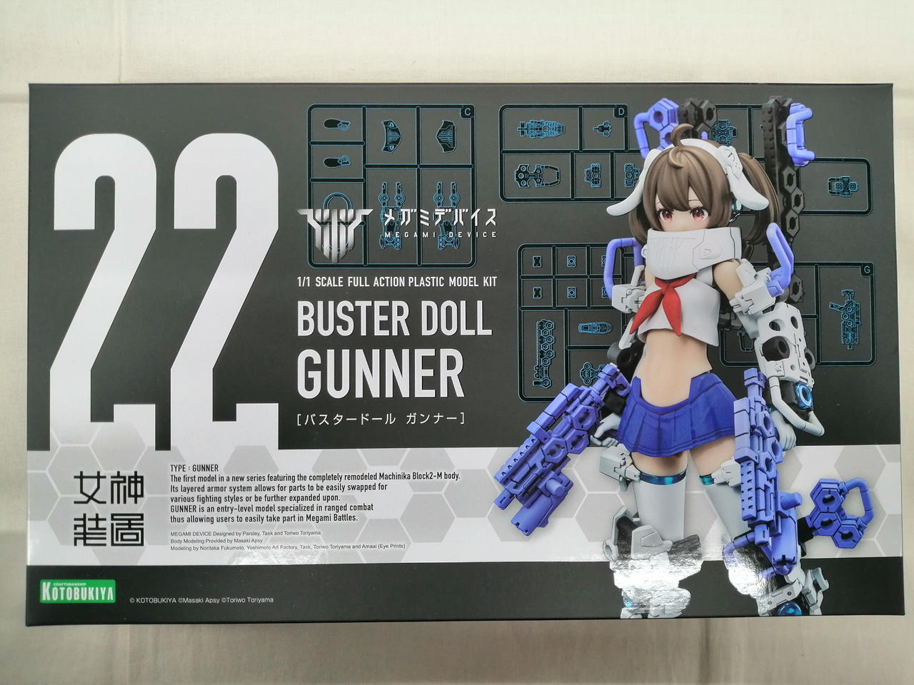 未開封品・箱スレあり