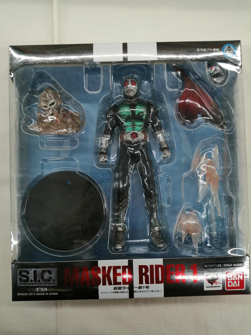 開封済み・箱イタミあり