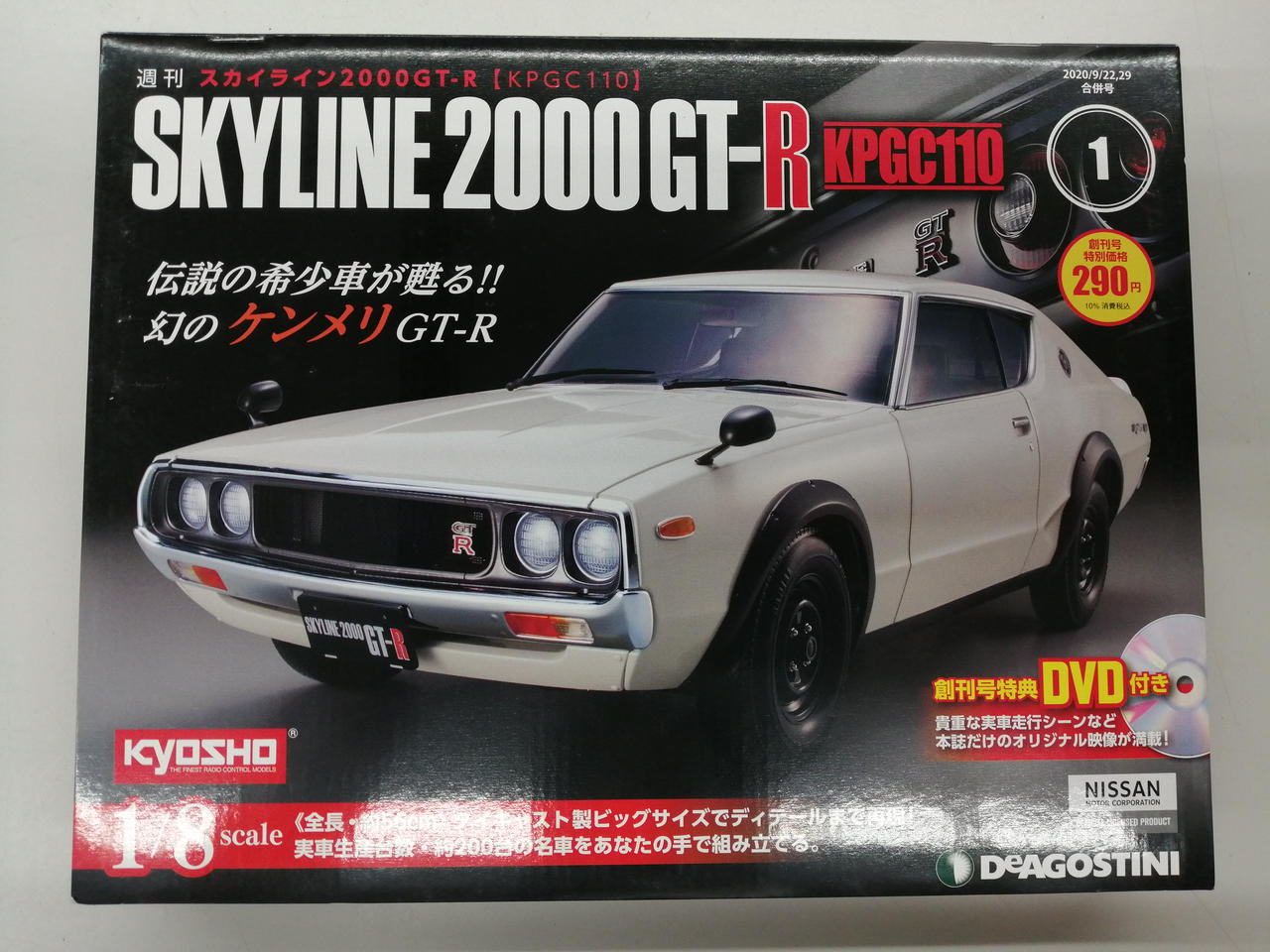 全100巻
