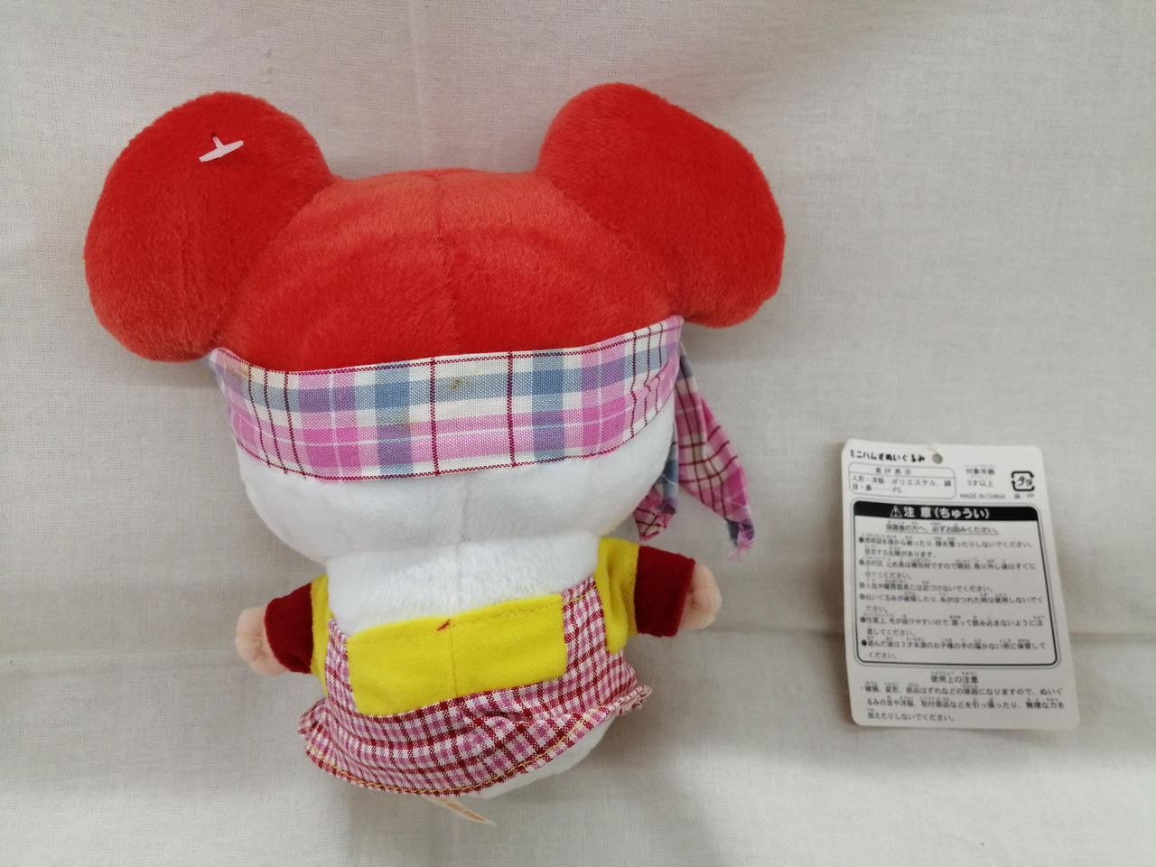 タグ外れています
